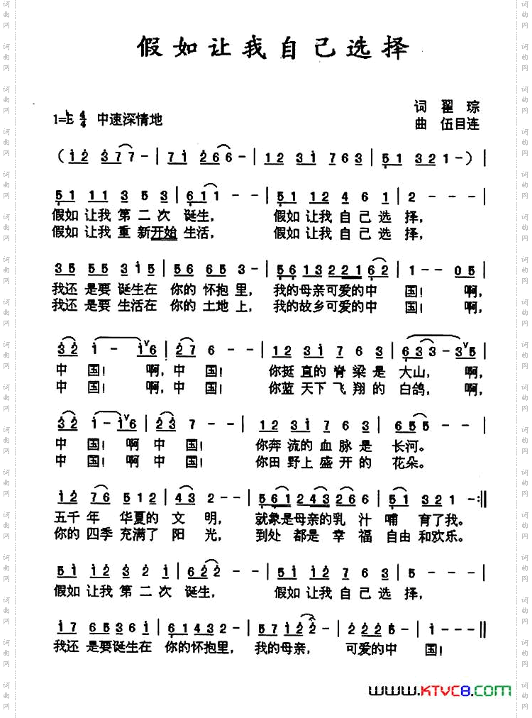 加入让我自己选择