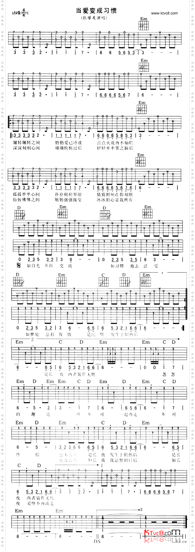 当爱变成习惯_《非常侦探》插曲、粤语