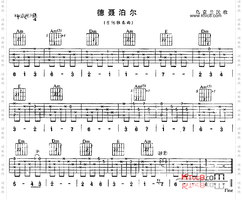 德聂泊尔_独奏曲