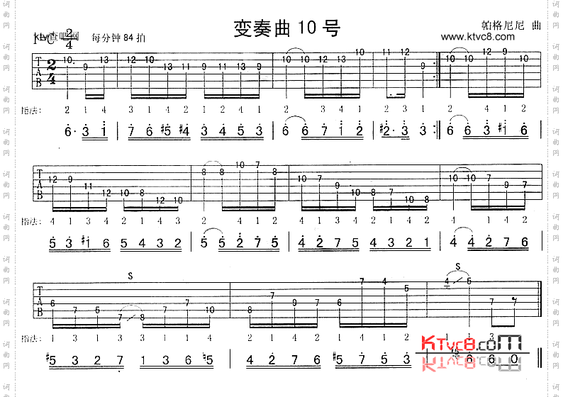 帕格尼尼变奏曲10号独奏曲