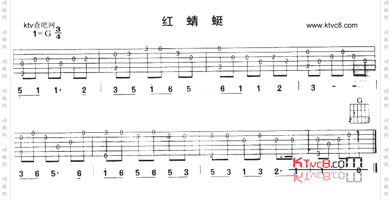 红蜻蜓独奏曲