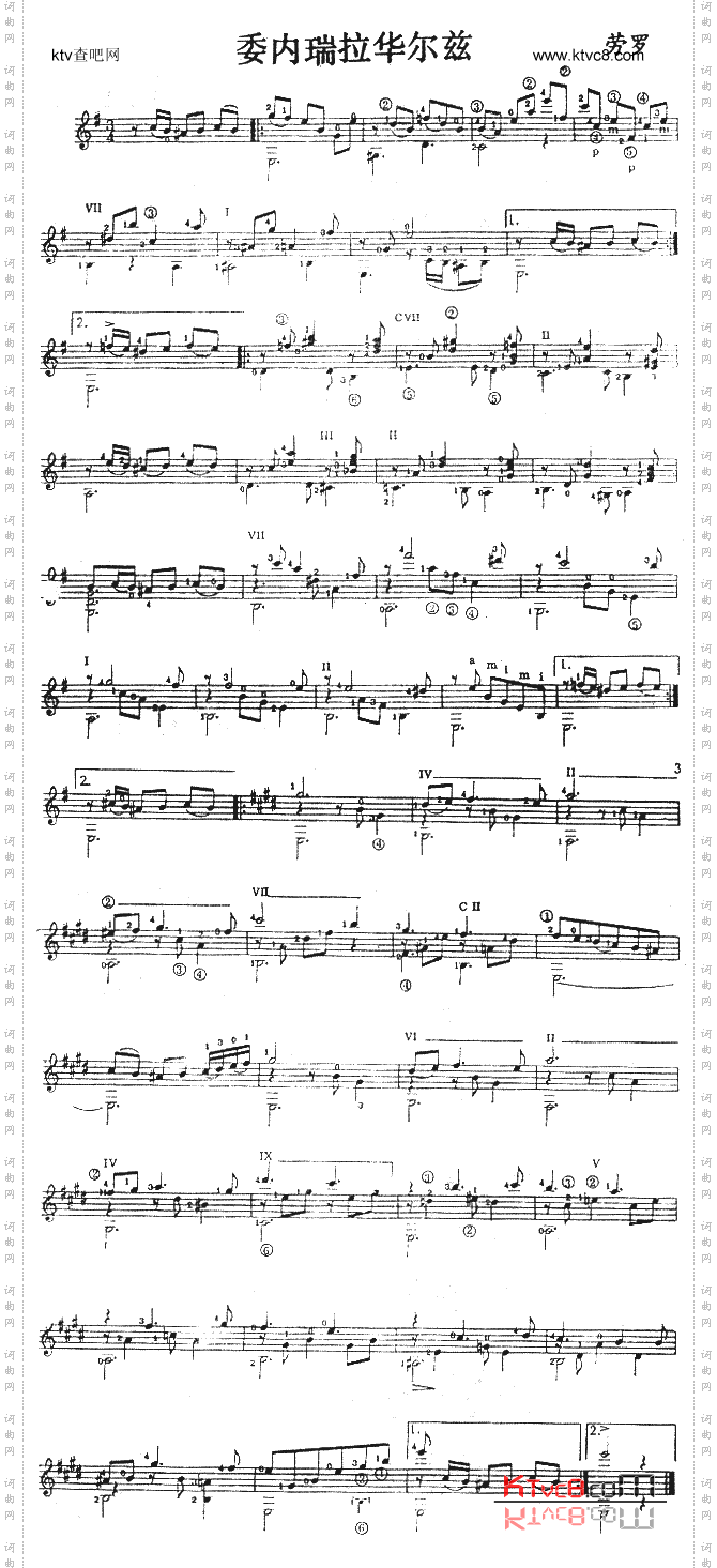 委内瑞拉华尔兹独奏曲