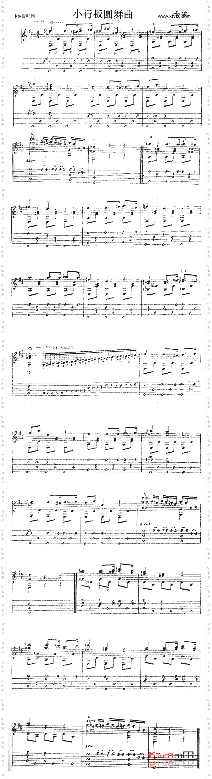 小行板圆舞曲独奏曲