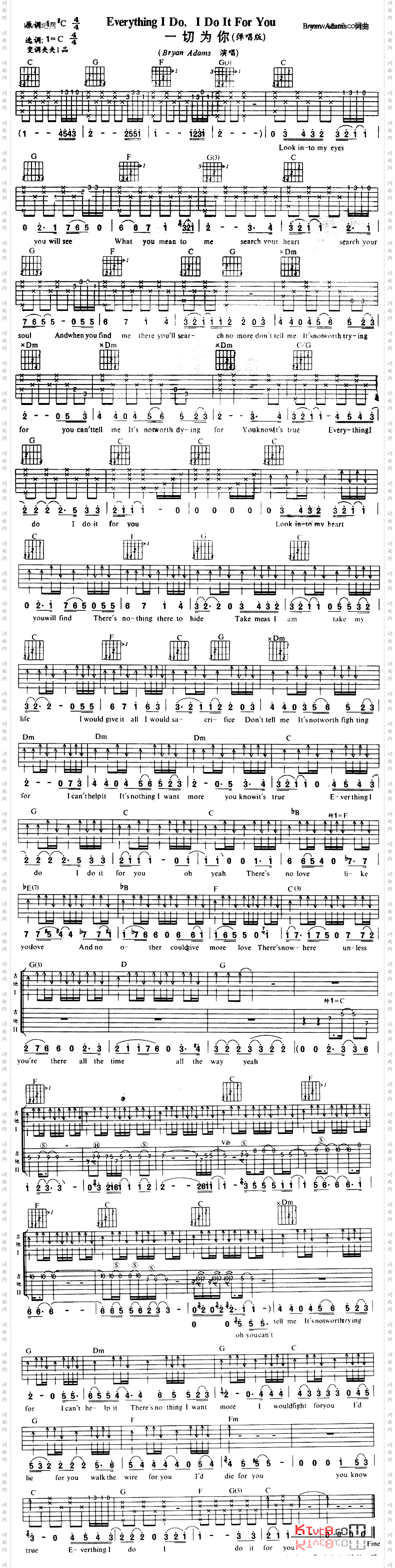EverythingIDo,IDoItForYou一切为你