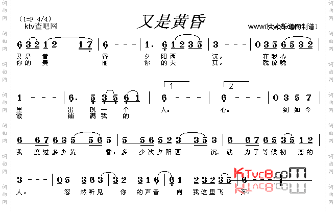 又是黄昏