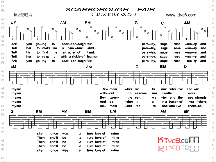 ScarboroughFair史坎伯展览会