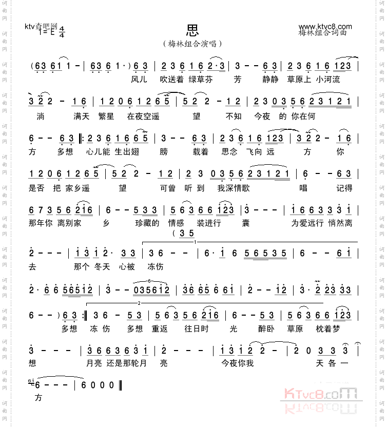 思