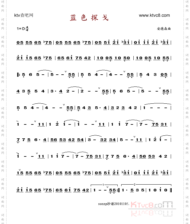 蓝色的探戈