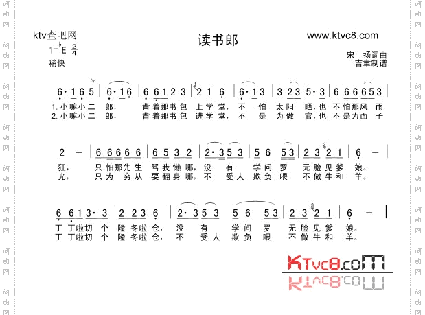 读书郎