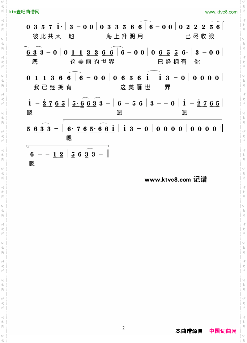 心升明月