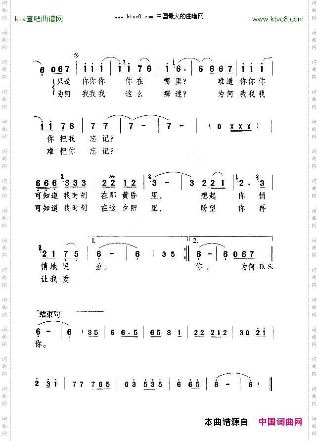 黄昏里