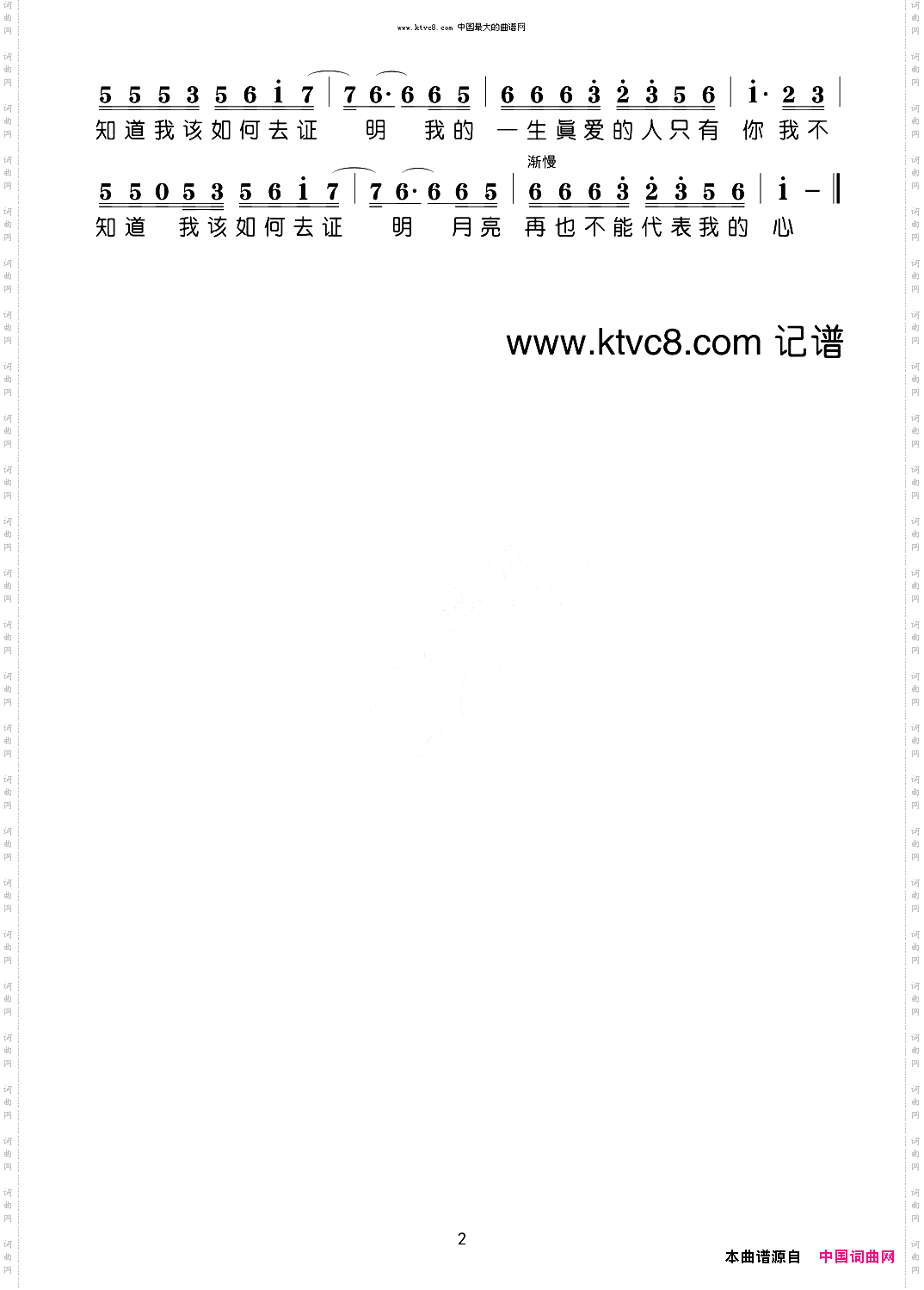 当爱离别时
