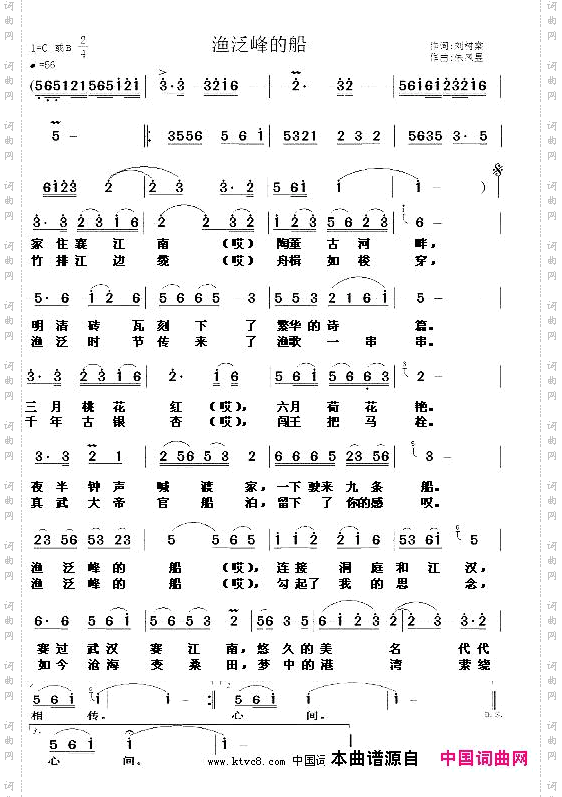 渔泛峰的船