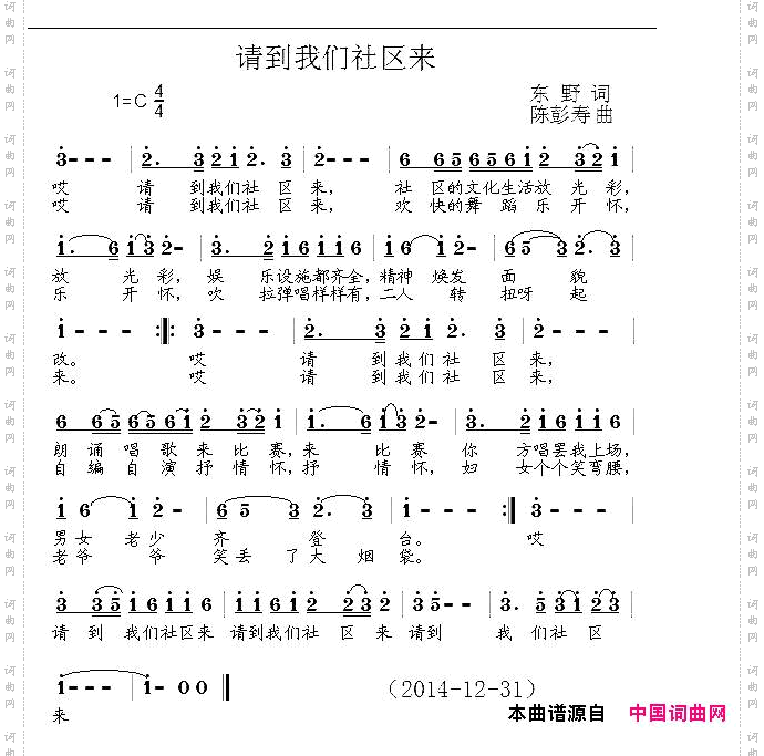 请到我们社区来