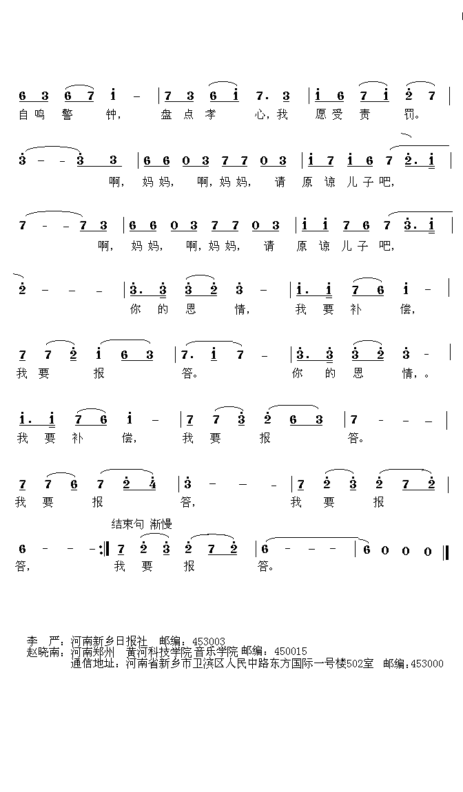 盘点孝心