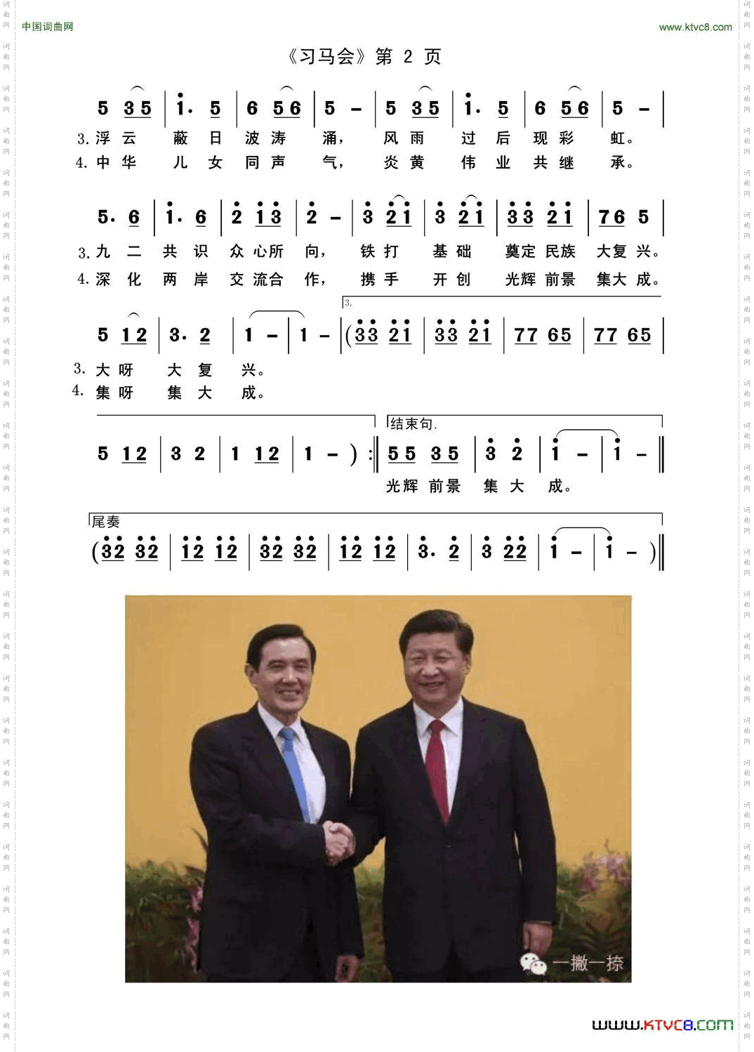 习马会