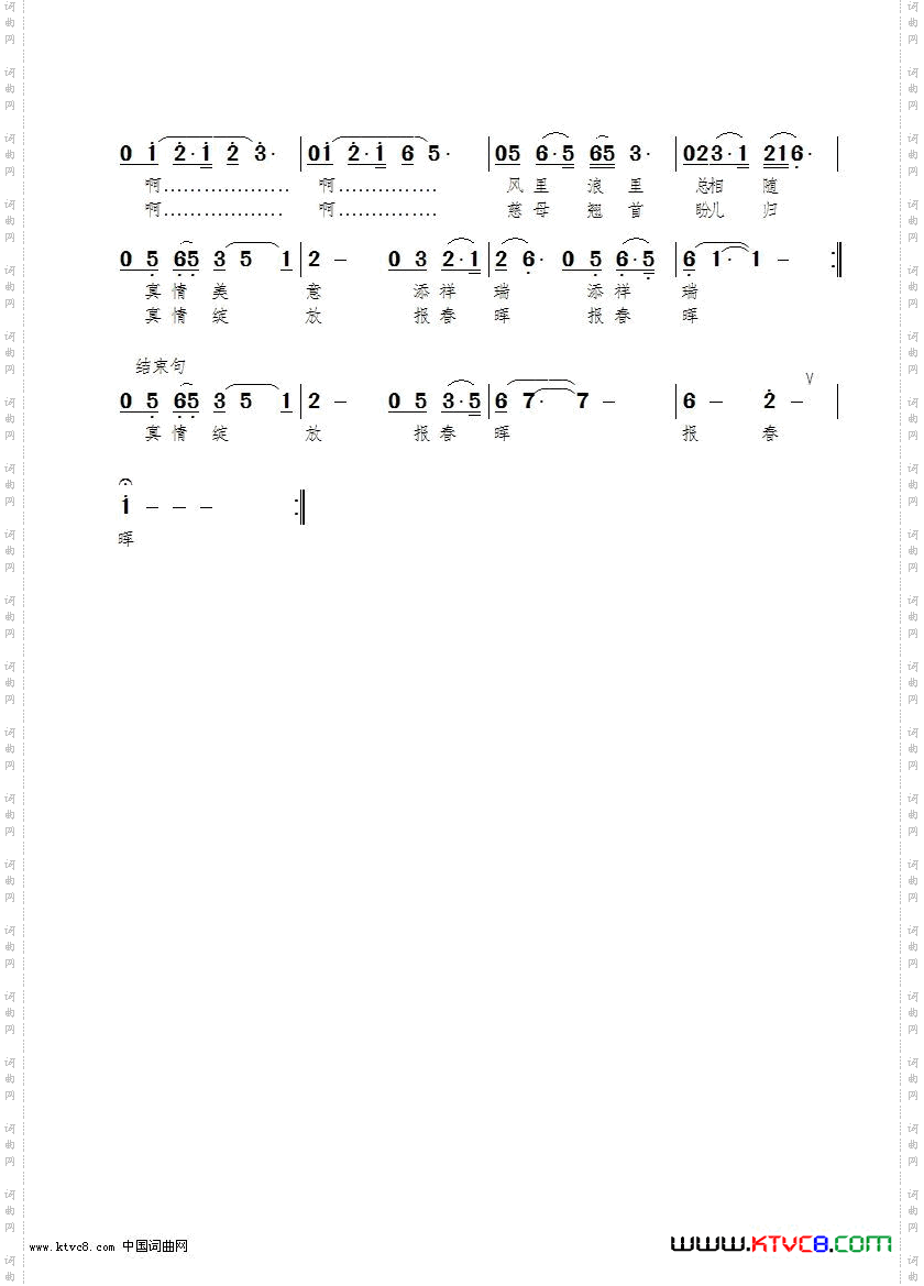 真情玲儿朱跃明版