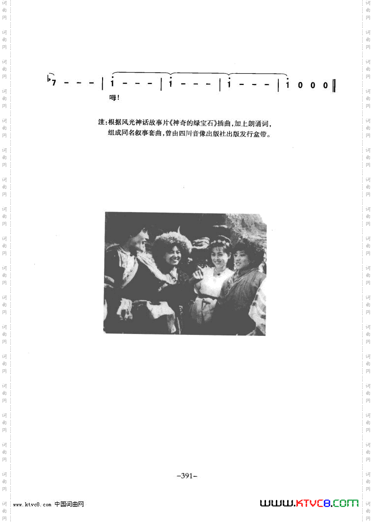 我们播种希望