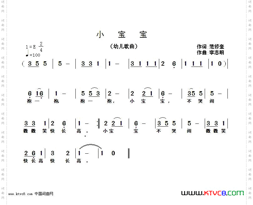 小宝宝