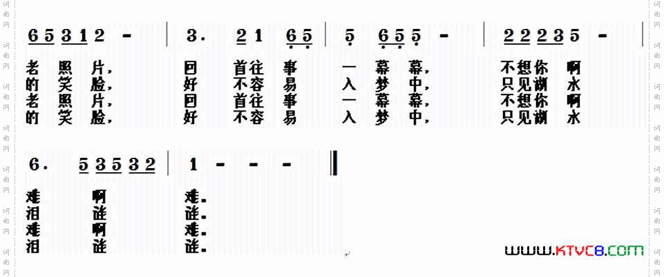 思红颜