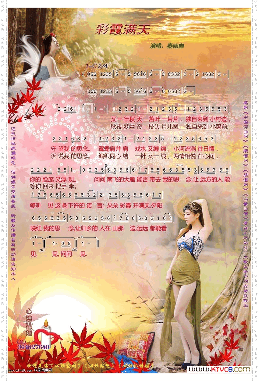 彩霞满天