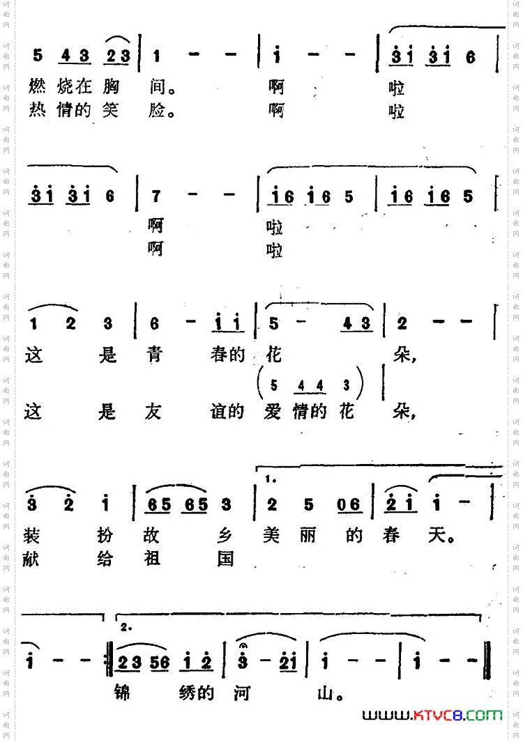 杜鹃