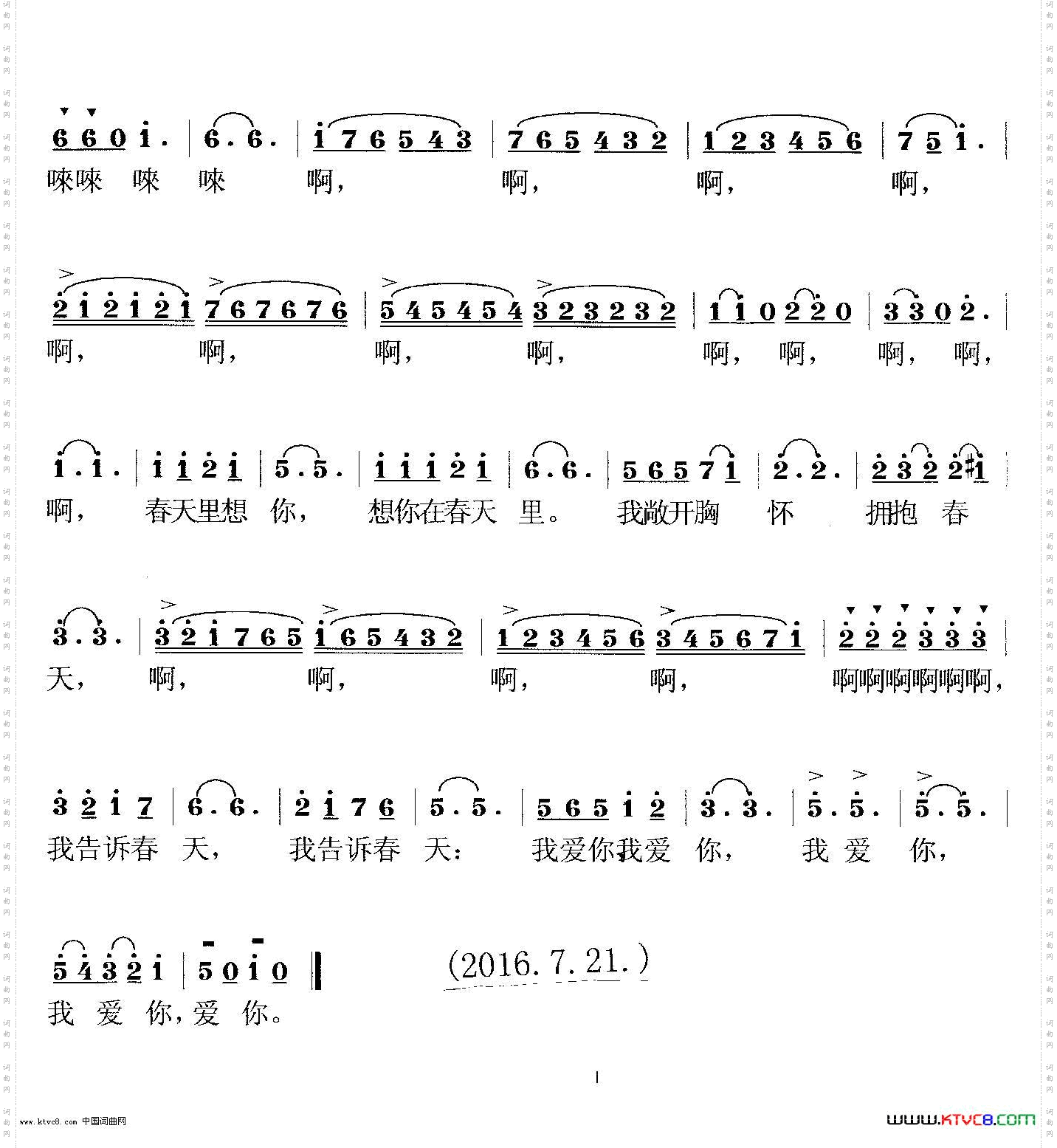 春天里想你_花腔女高音独唱