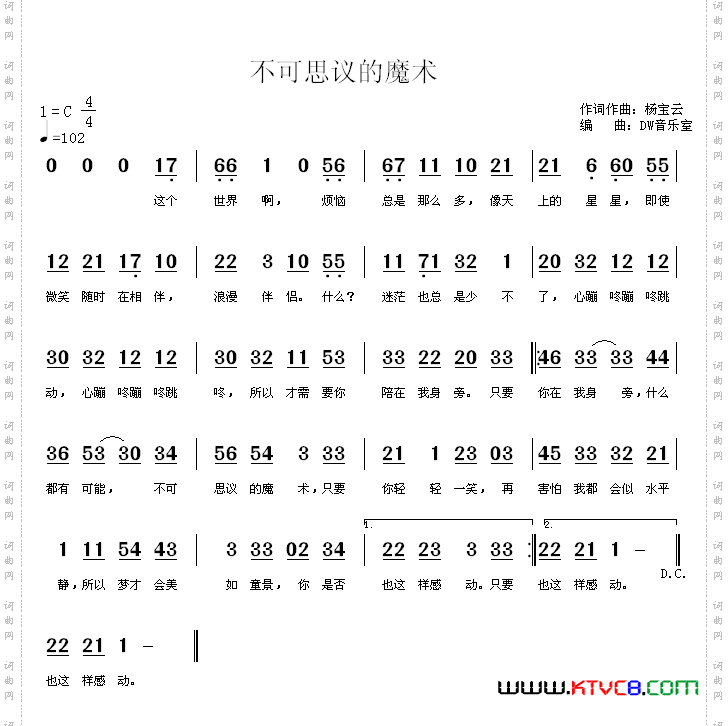 不可思议的魔术
