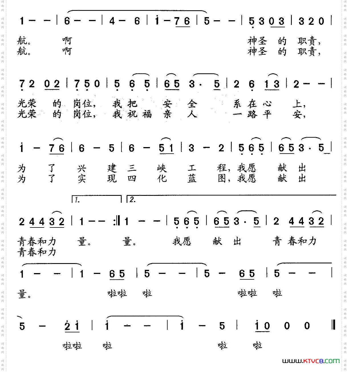 我为亲人保驾护航
