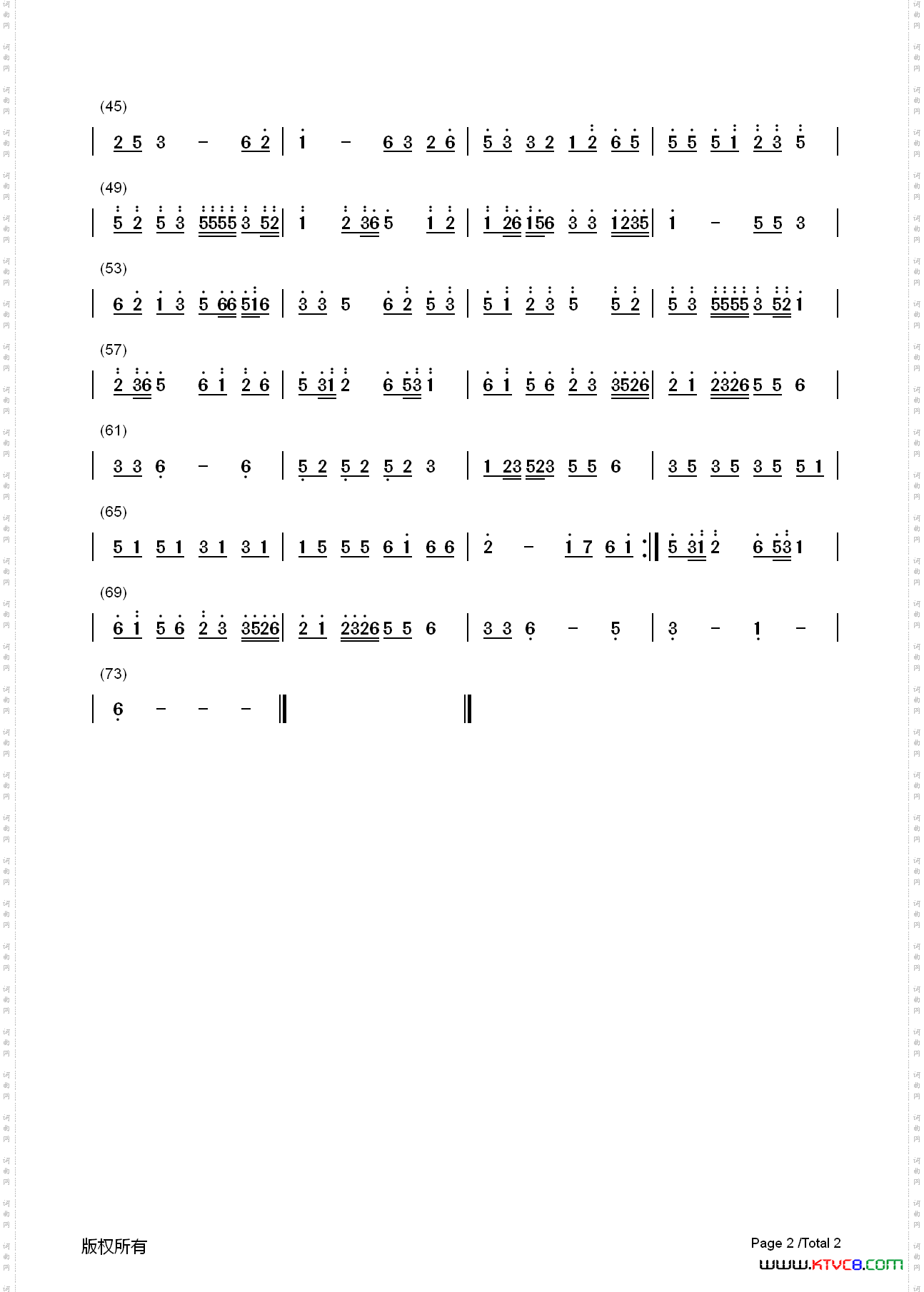 清闲杂乐4a作曲：何玉泉音乐合成：何玉泉