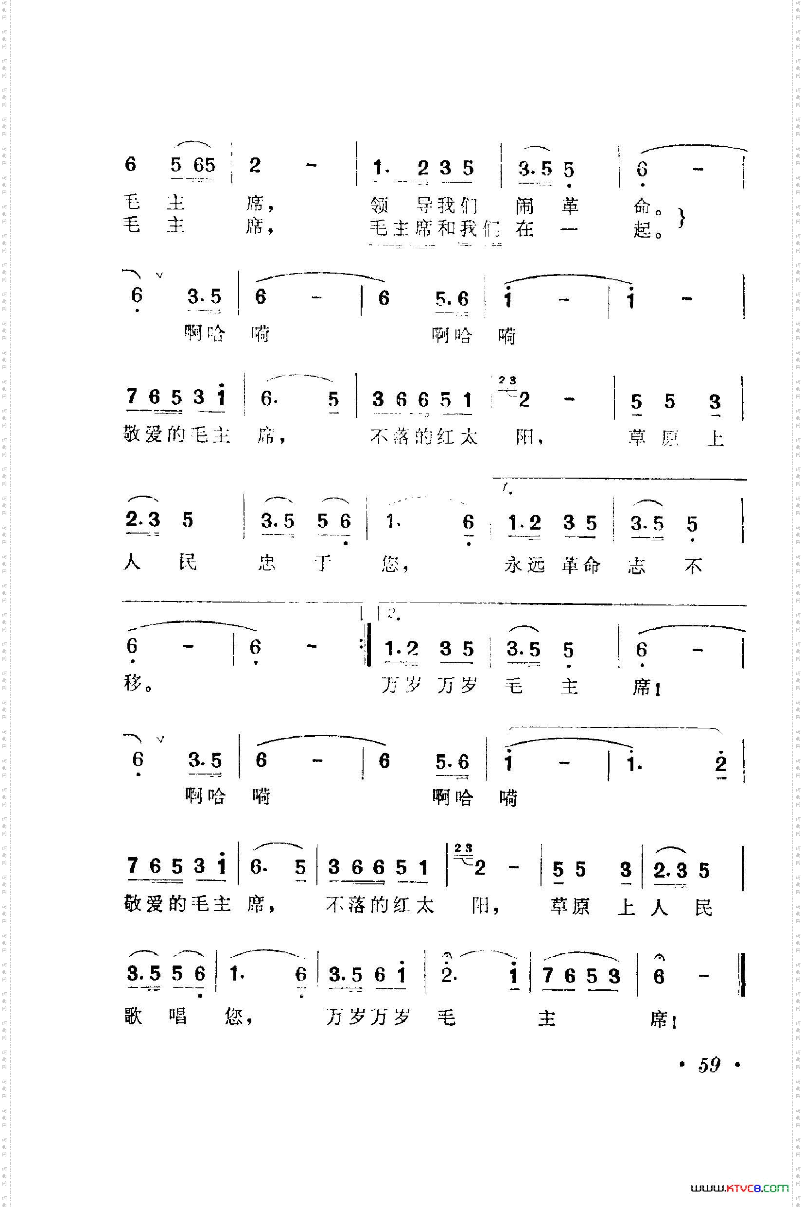战地新歌第一集051-100