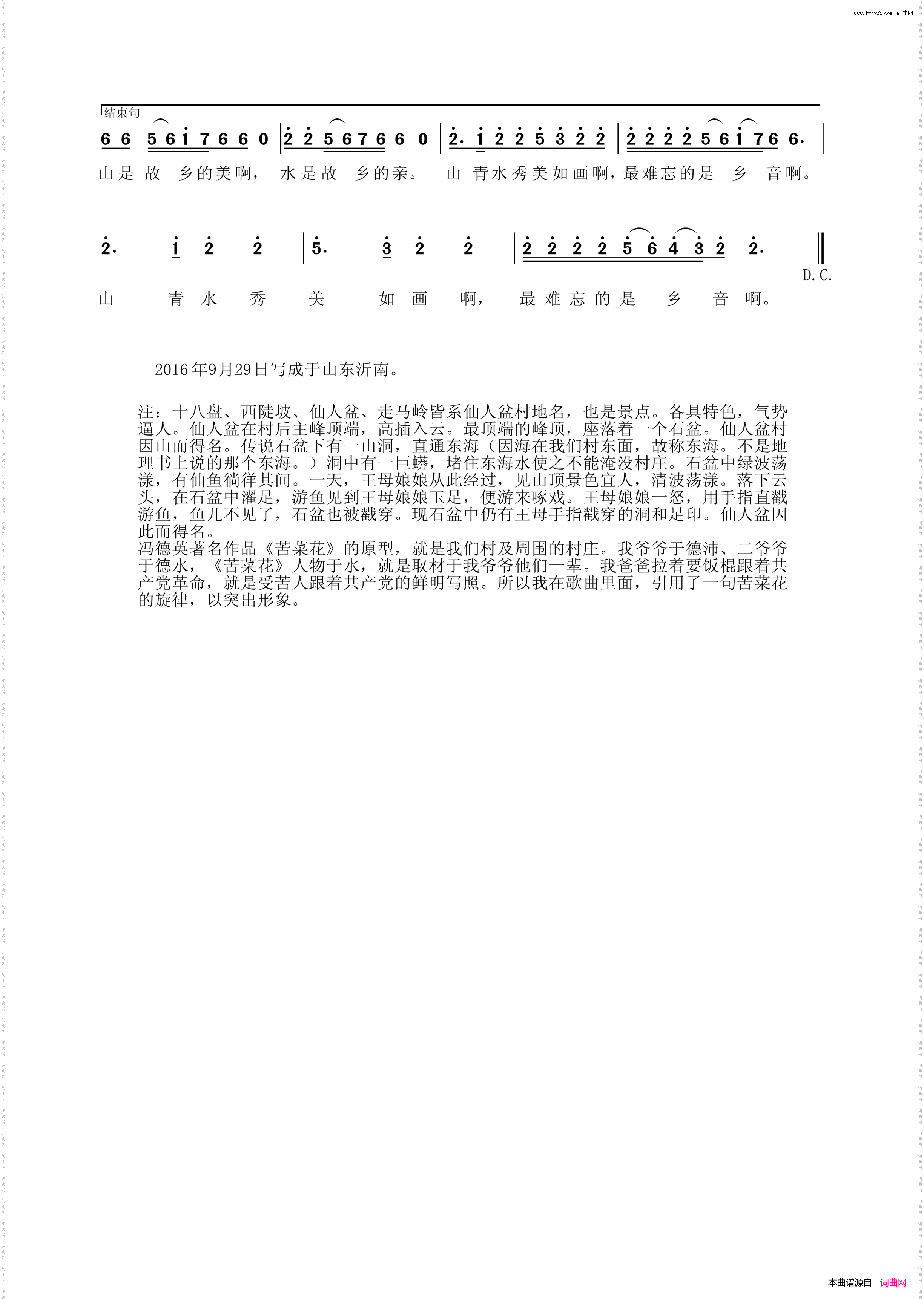 仙人盆