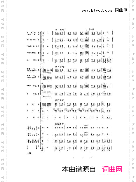 音乐舞蹈史诗东方红歌曲集舞台版51-75