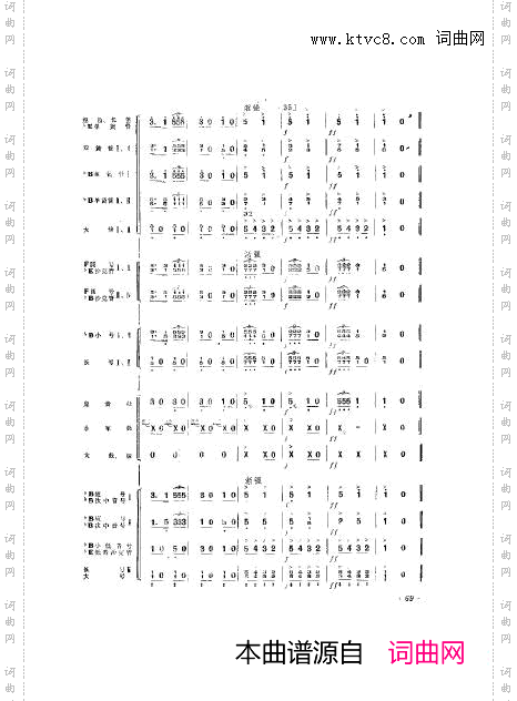 音乐舞蹈史诗东方红歌曲集舞台版51-75