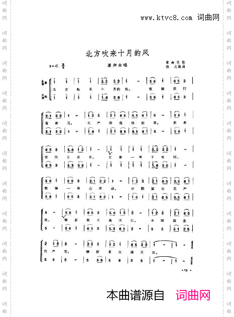 音乐舞蹈史诗东方红歌曲集舞台版00-50