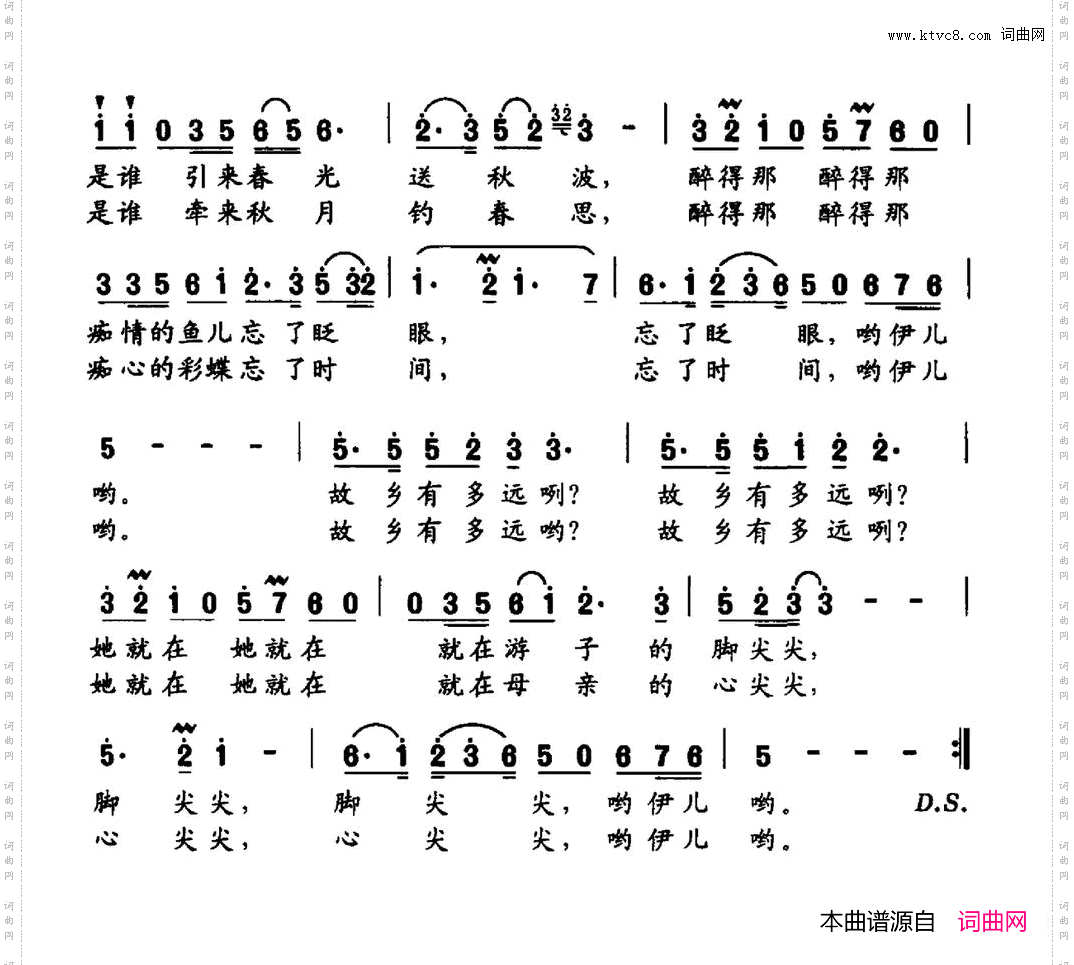 故乡有多远