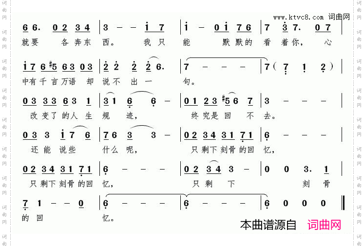 遇见