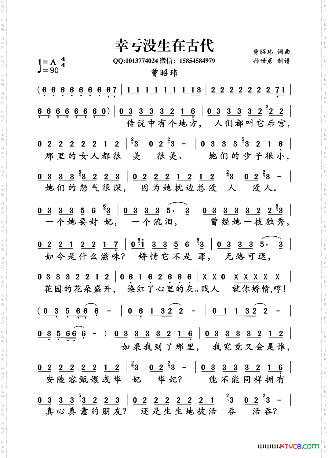 幸亏没生在古代