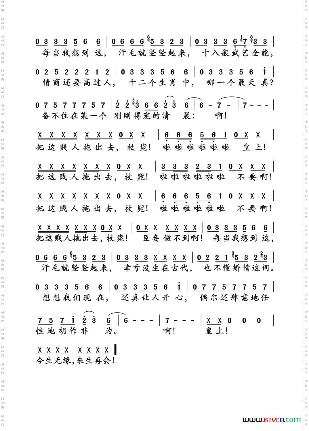 幸亏没生在古代