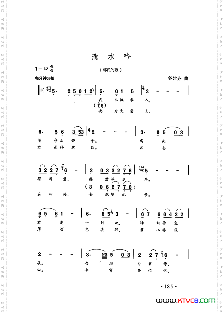 电视剧三国演义歌曲15首