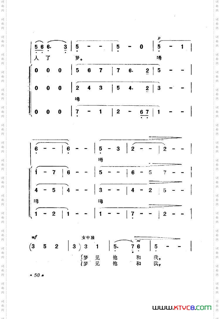 电影海上生明月歌曲集51-89