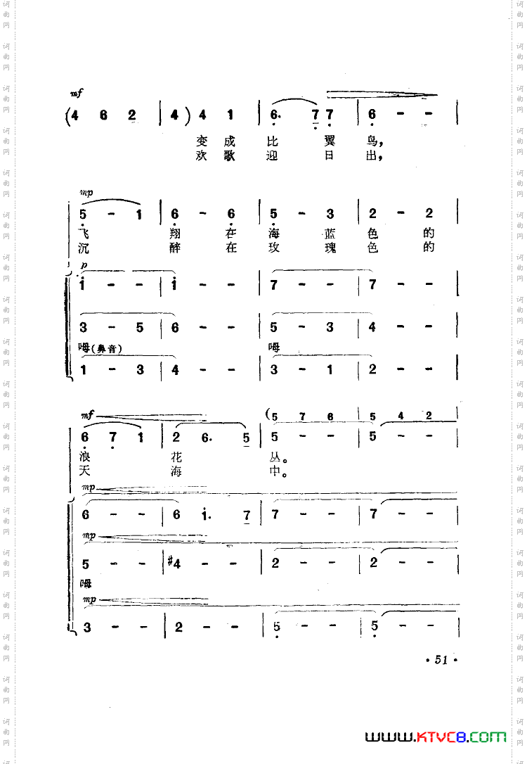 电影海上生明月歌曲集51-89