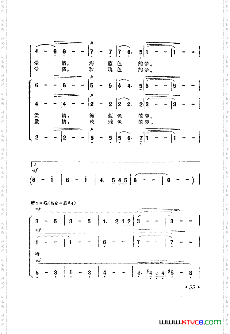 电影海上生明月歌曲集51-89