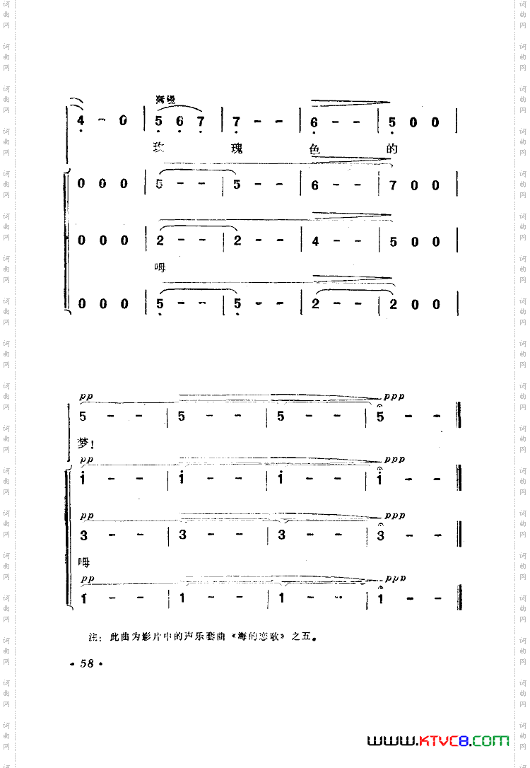电影海上生明月歌曲集51-89