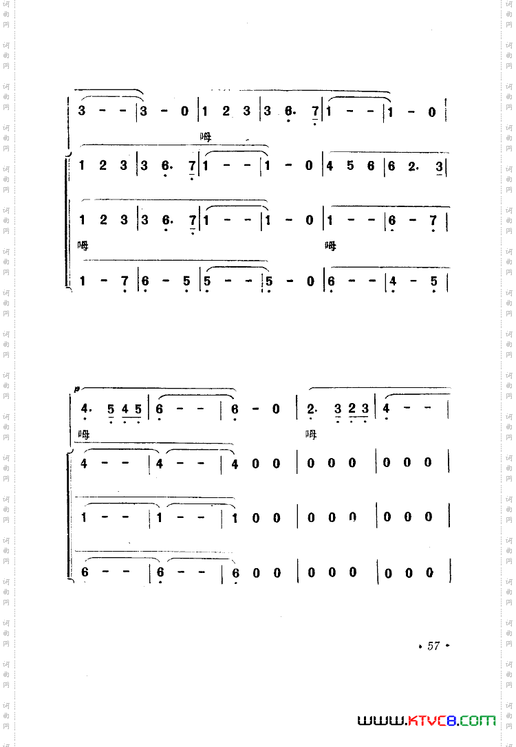 电影海上生明月歌曲集51-89