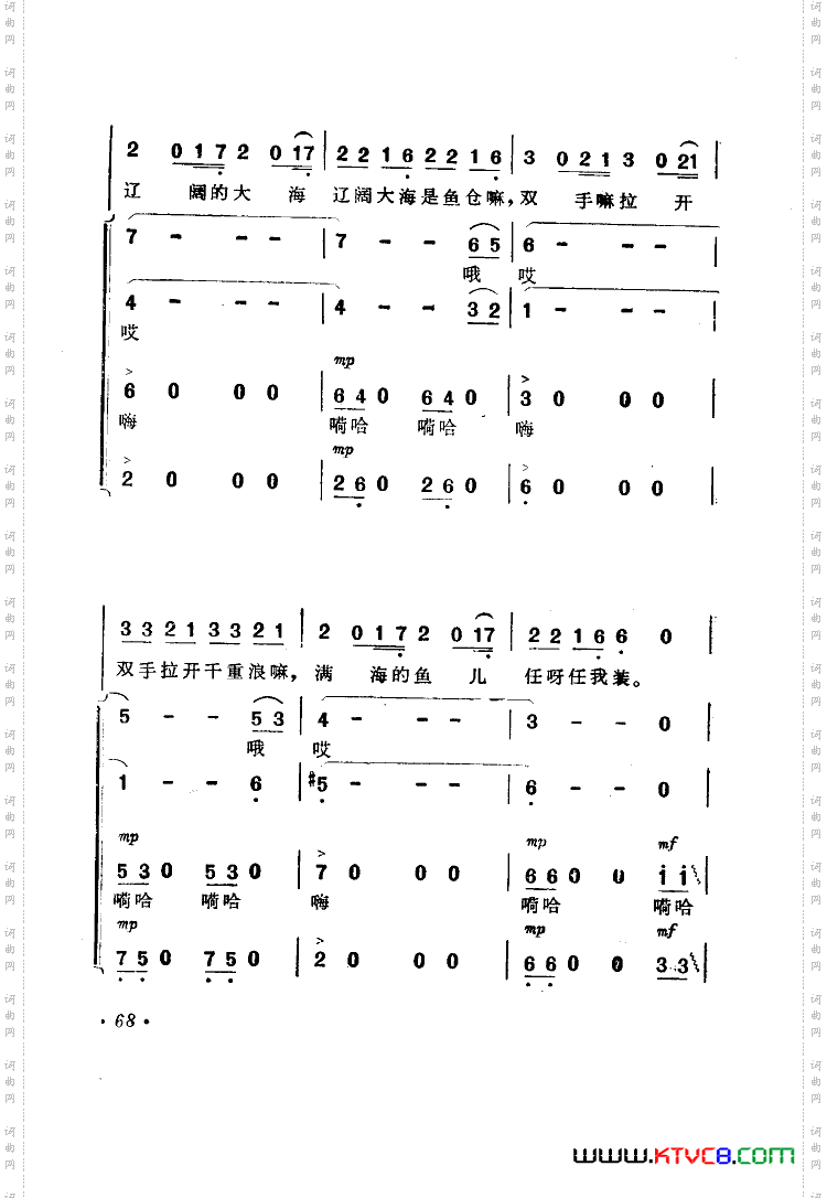 电影海上生明月歌曲集51-89