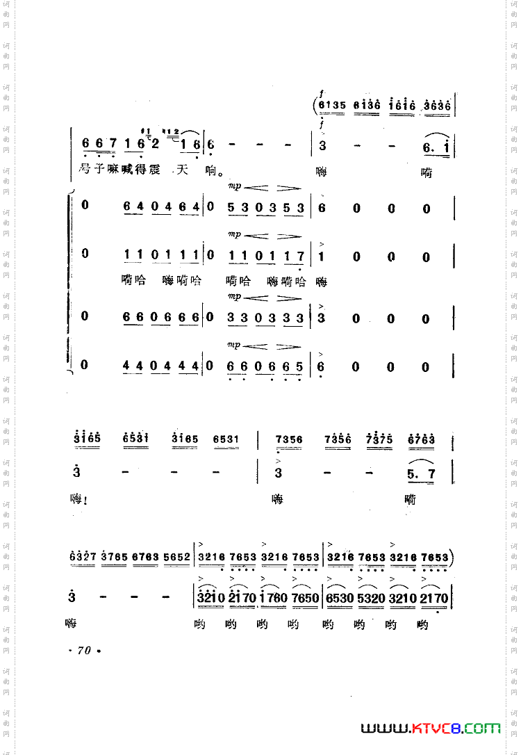 电影海上生明月歌曲集51-89