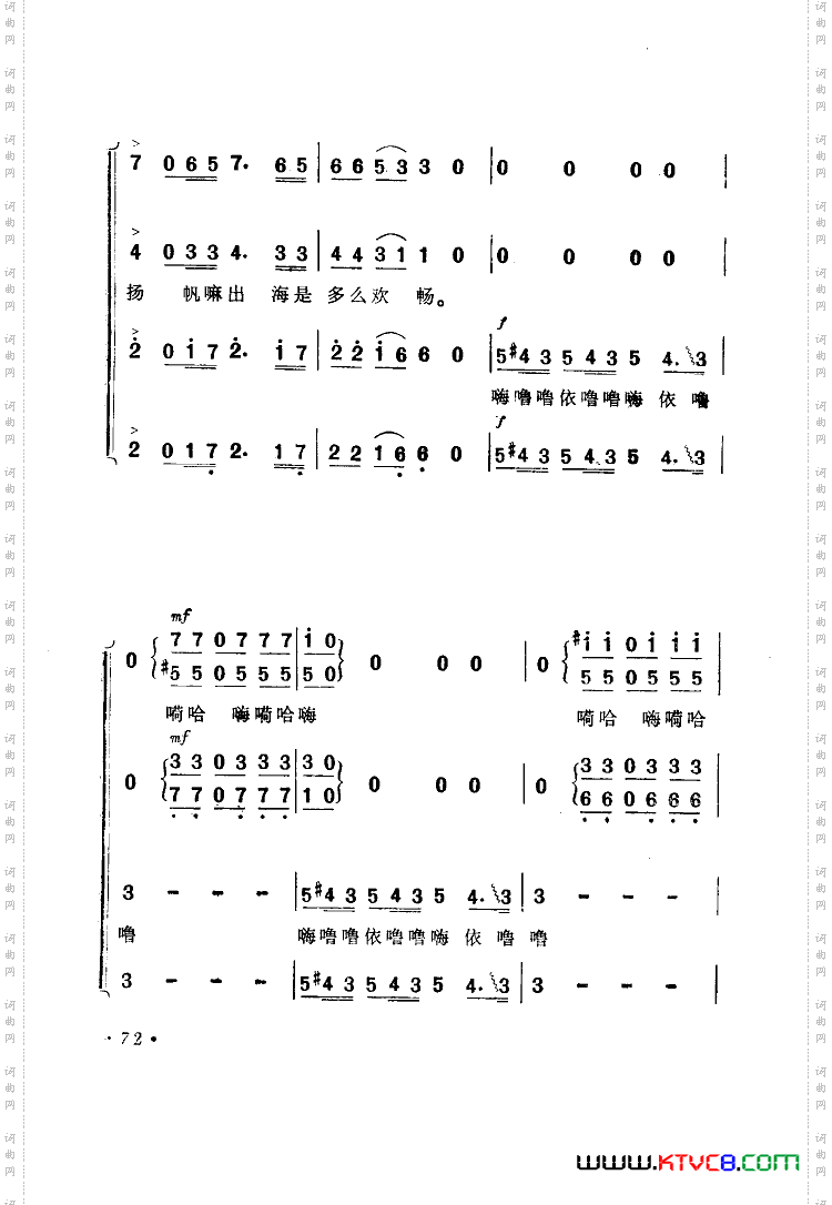 电影海上生明月歌曲集51-89