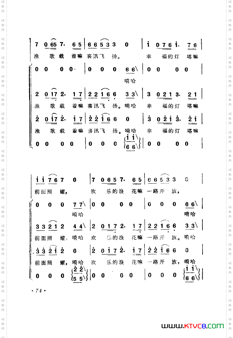 电影海上生明月歌曲集51-89
