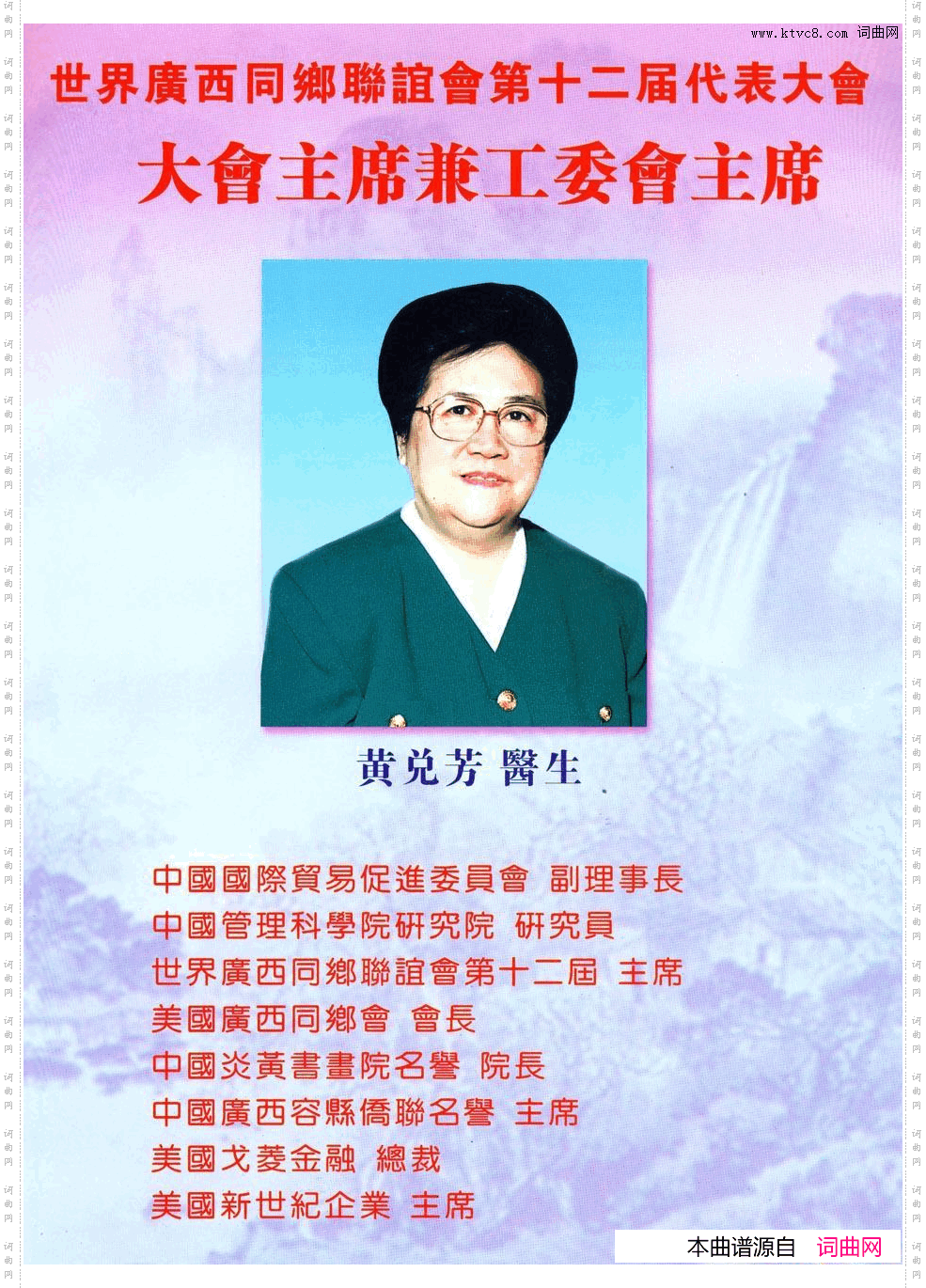 我是广西人